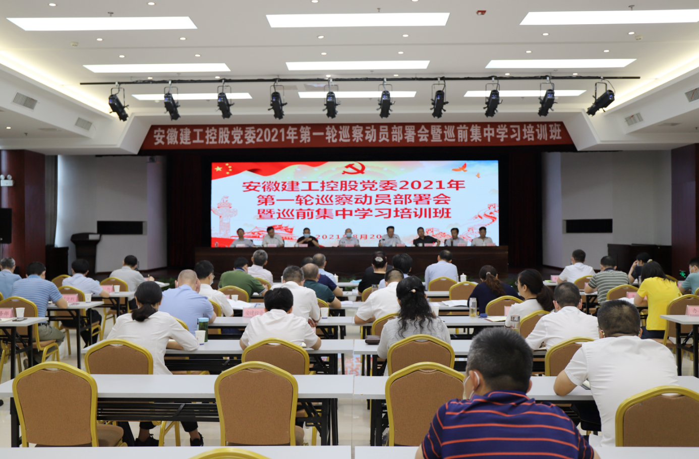 欢迎光临888集团(中国区)官方网站-Online Platform