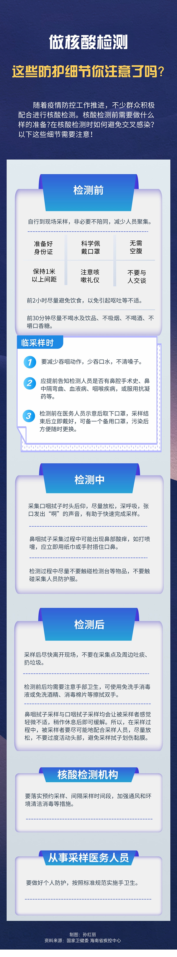 欢迎光临888集团(中国区)官方网站-Online Platform