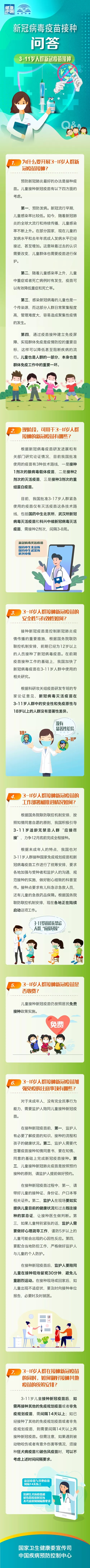 欢迎光临888集团(中国区)官方网站-Online Platform