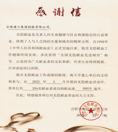 欢迎光临888集团(中国区)官方网站-Online Platform