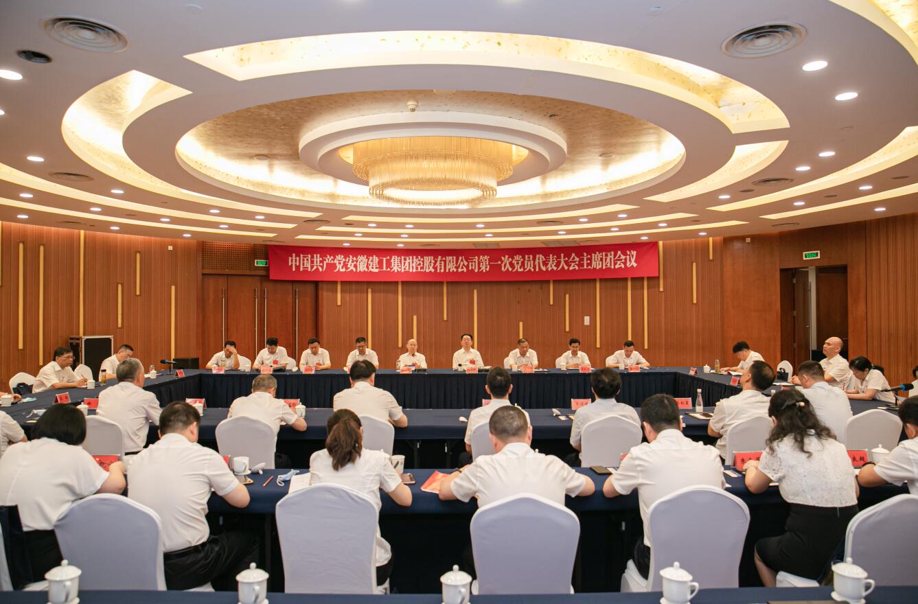 欢迎光临888集团(中国区)官方网站-Online Platform
