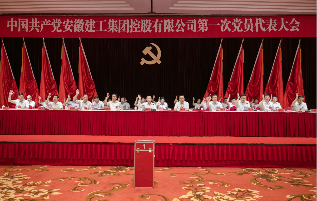 欢迎光临888集团(中国区)官方网站-Online Platform