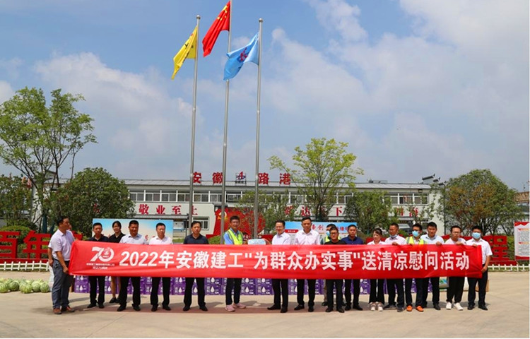 欢迎光临888集团(中国区)官方网站-Online Platform