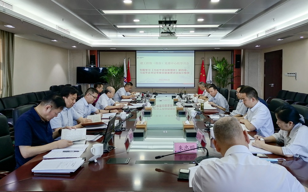 欢迎光临888集团(中国区)官方网站-Online Platform