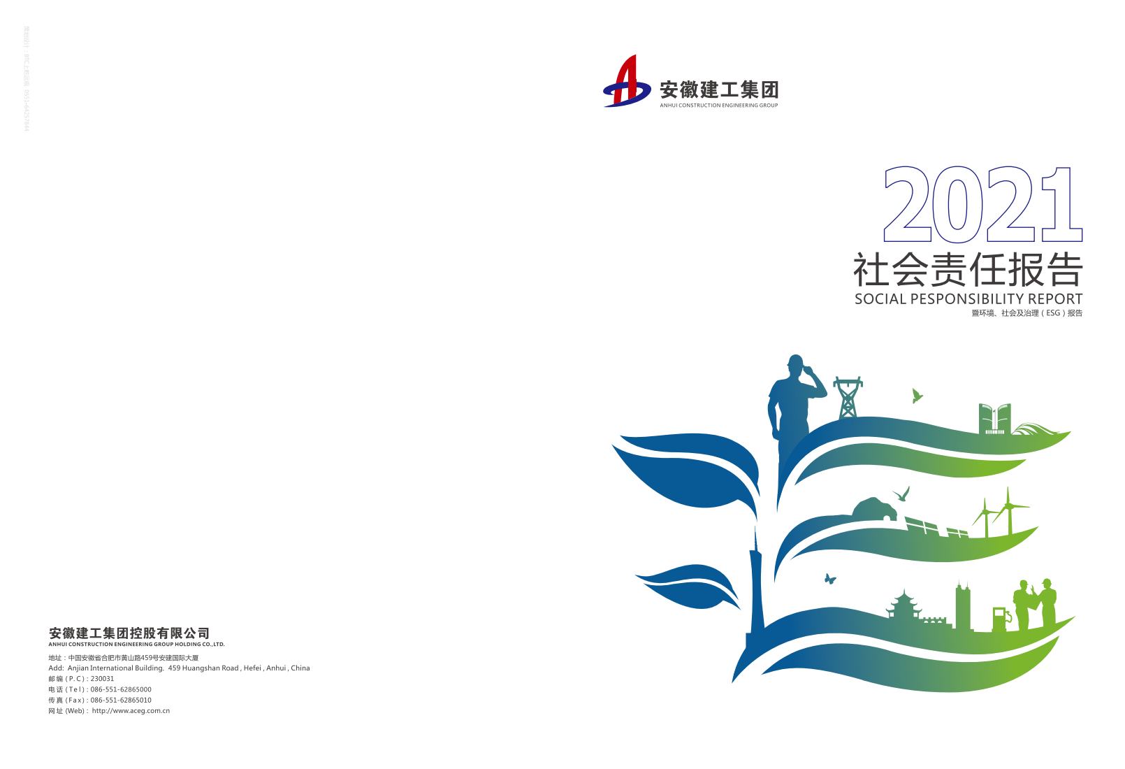 欢迎光临888集团(中国区)官方网站-Online Platform