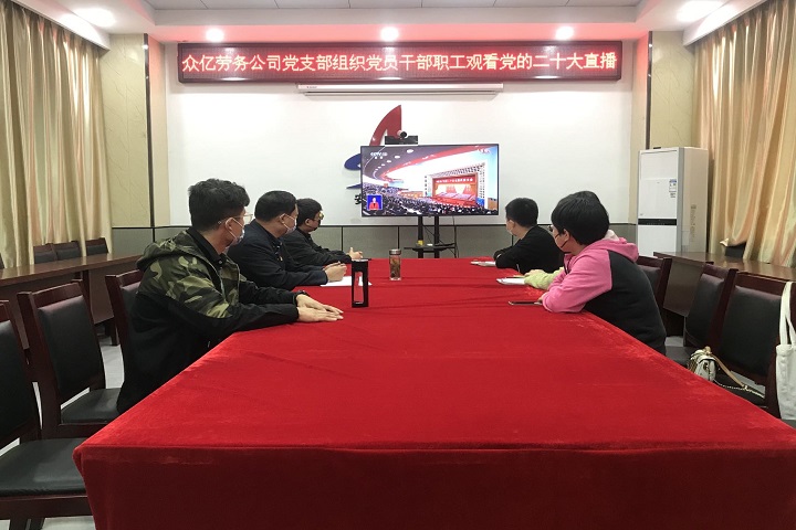 欢迎光临888集团(中国区)官方网站-Online Platform