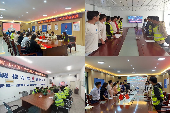 欢迎光临888集团(中国区)官方网站-Online Platform