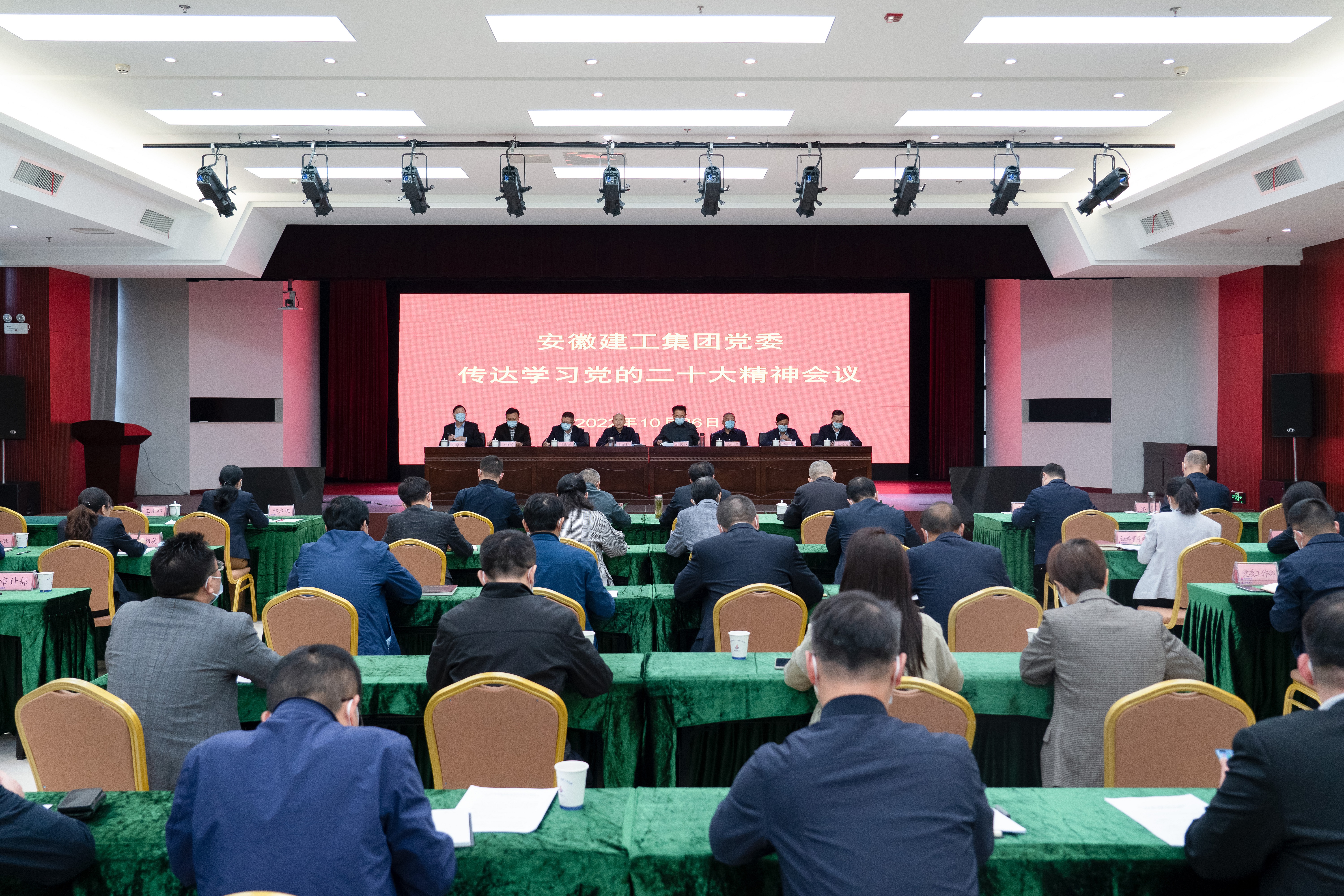 欢迎光临888集团(中国区)官方网站-Online Platform