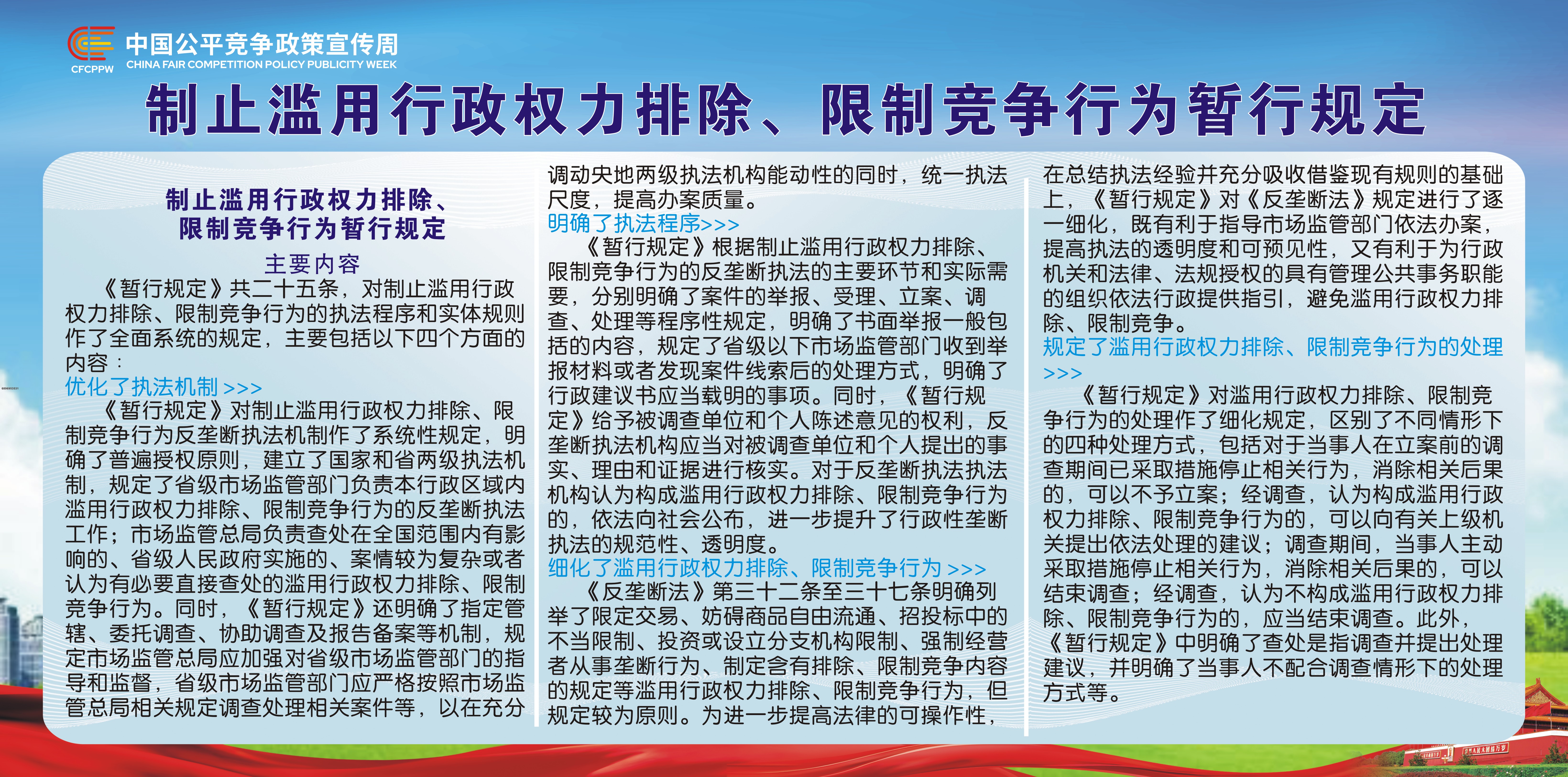 欢迎光临888集团(中国区)官方网站-Online Platform