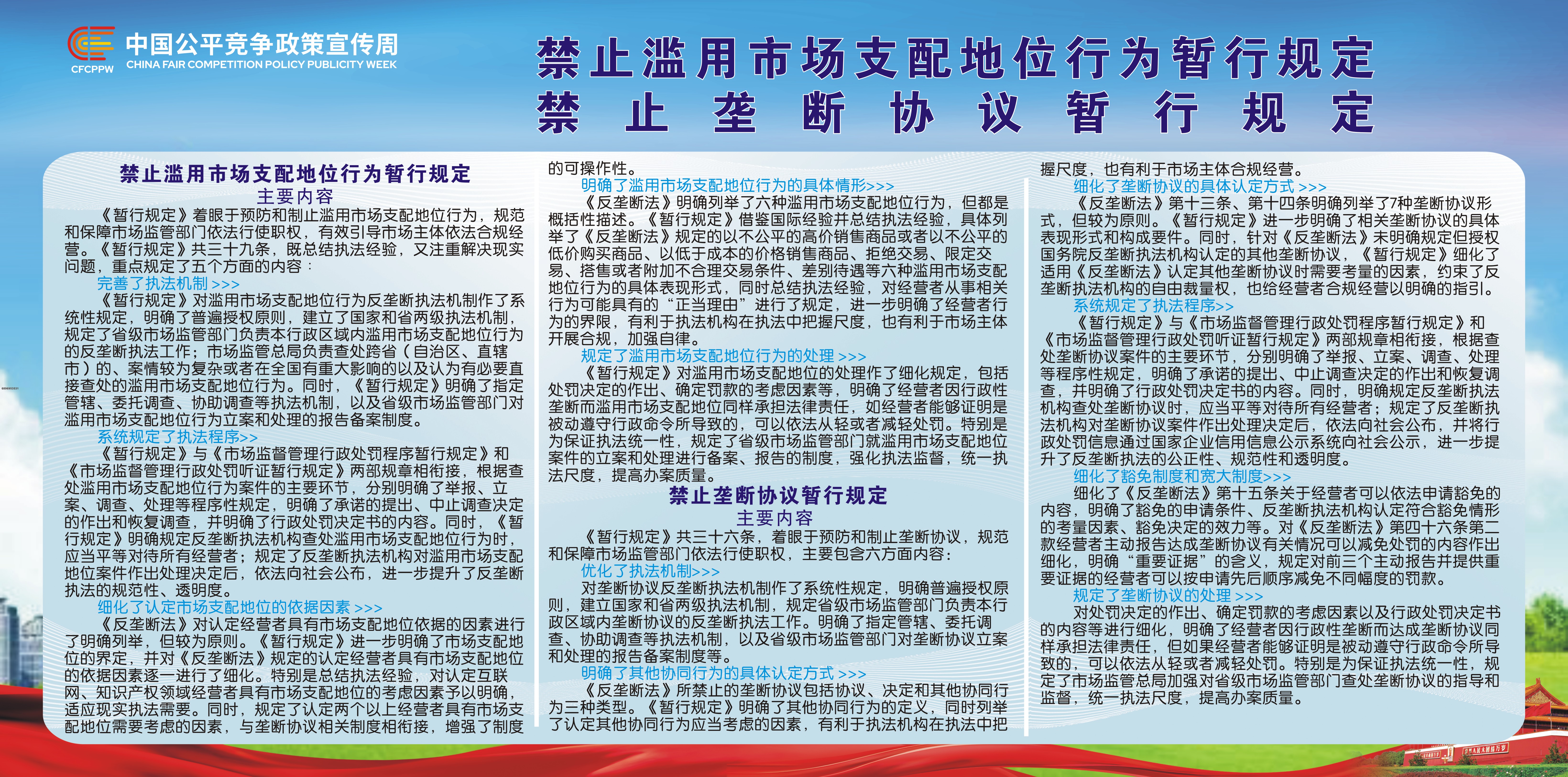 欢迎光临888集团(中国区)官方网站-Online Platform