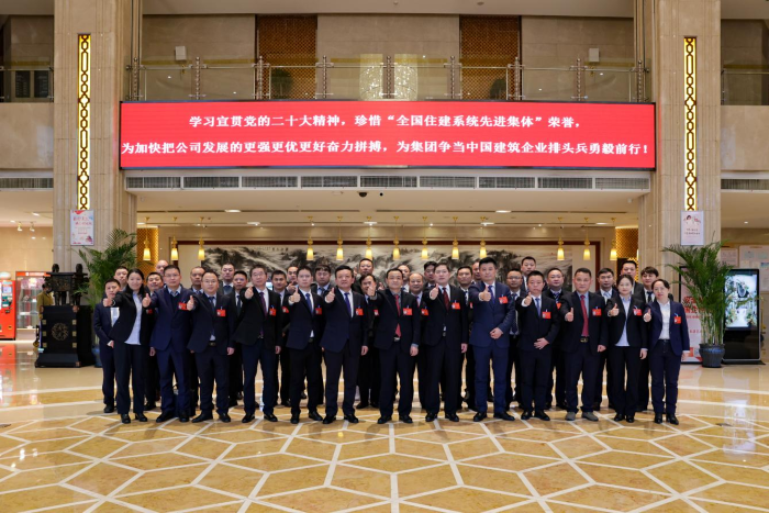 欢迎光临888集团(中国区)官方网站-Online Platform