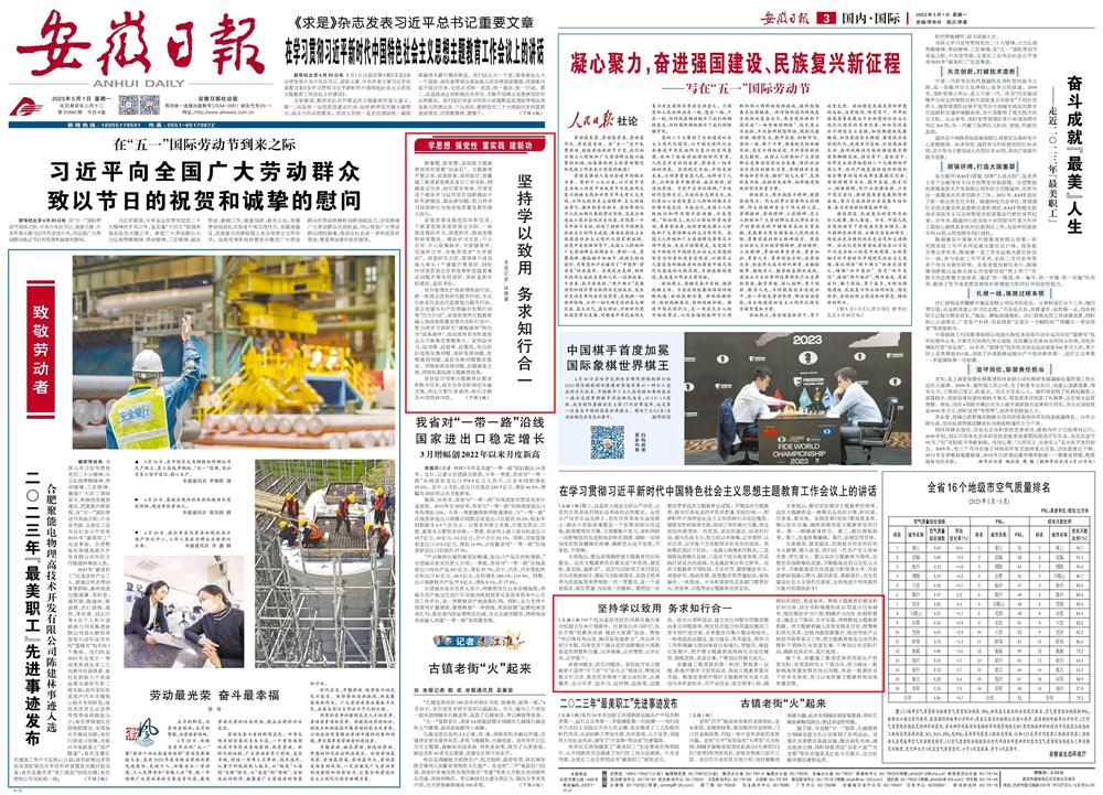 欢迎光临888集团(中国区)官方网站-Online Platform