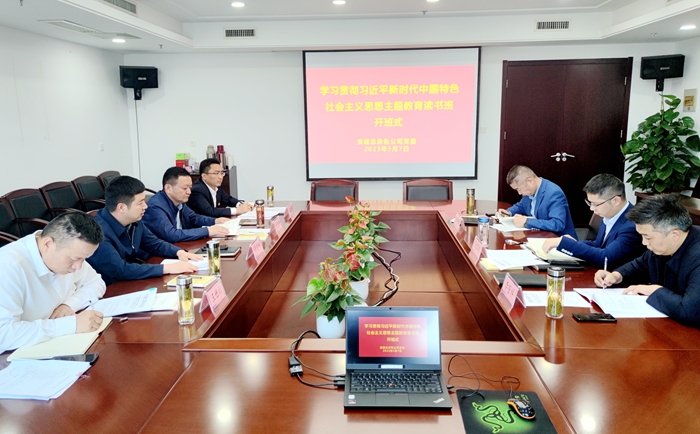 欢迎光临888集团(中国区)官方网站-Online Platform