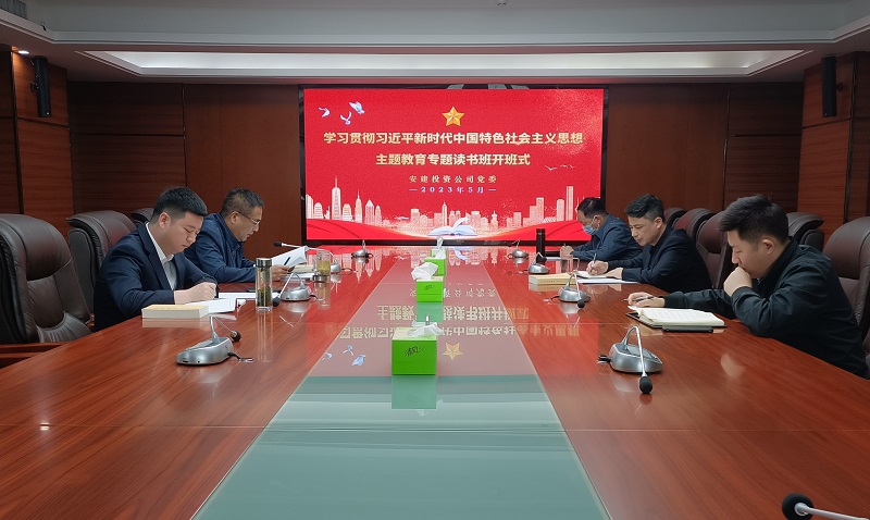 欢迎光临888集团(中国区)官方网站-Online Platform