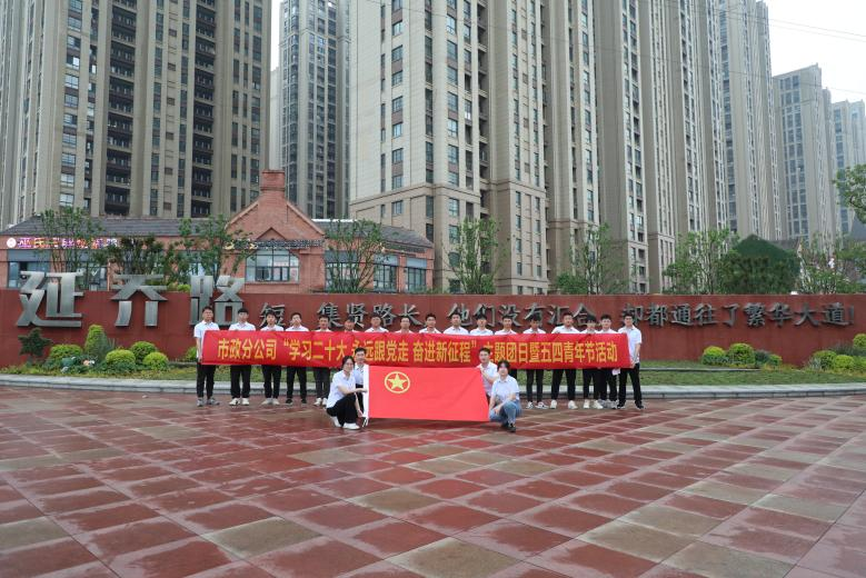 欢迎光临888集团(中国区)官方网站-Online Platform
