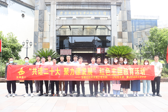 欢迎光临888集团(中国区)官方网站-Online Platform