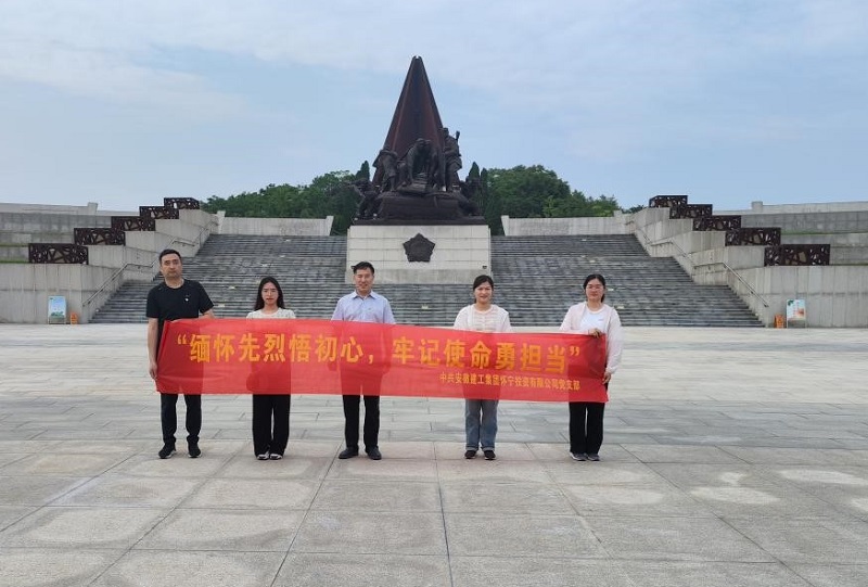 欢迎光临888集团(中国区)官方网站-Online Platform