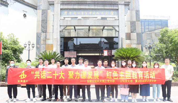 欢迎光临888集团(中国区)官方网站-Online Platform