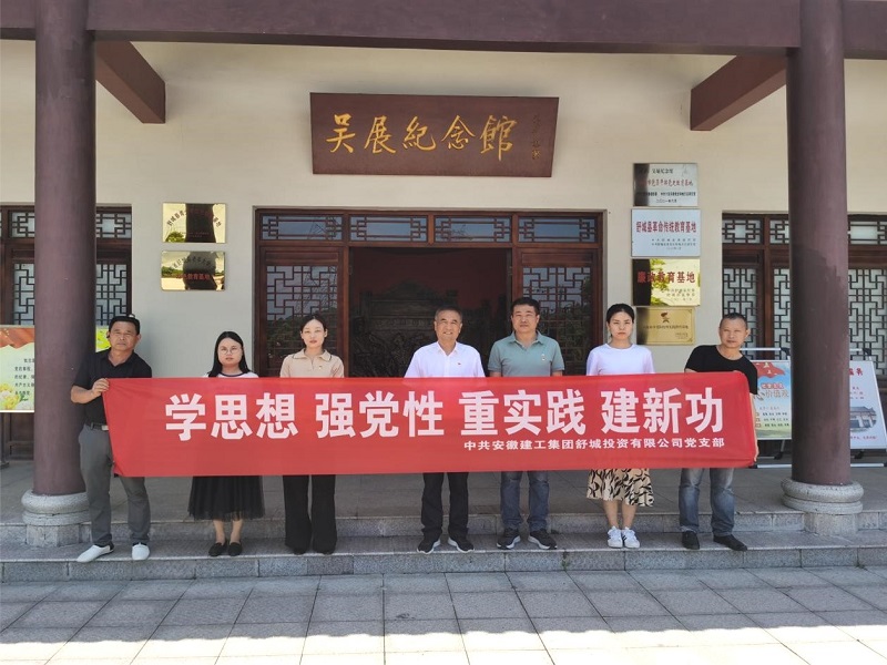 欢迎光临888集团(中国区)官方网站-Online Platform