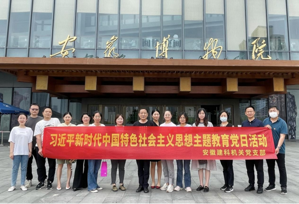 欢迎光临888集团(中国区)官方网站-Online Platform