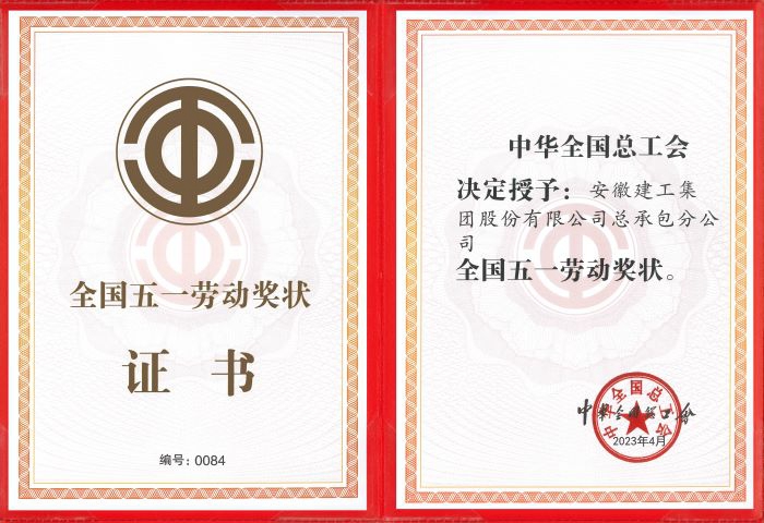 欢迎光临888集团(中国区)官方网站-Online Platform