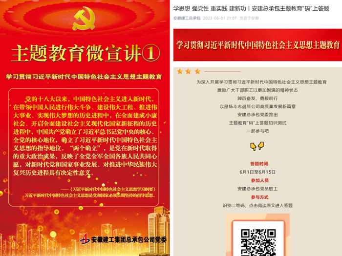 欢迎光临888集团(中国区)官方网站-Online Platform