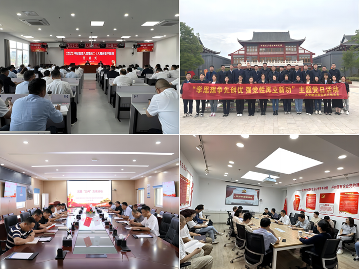 欢迎光临888集团(中国区)官方网站-Online Platform