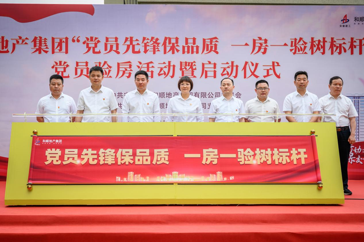 欢迎光临888集团(中国区)官方网站-Online Platform