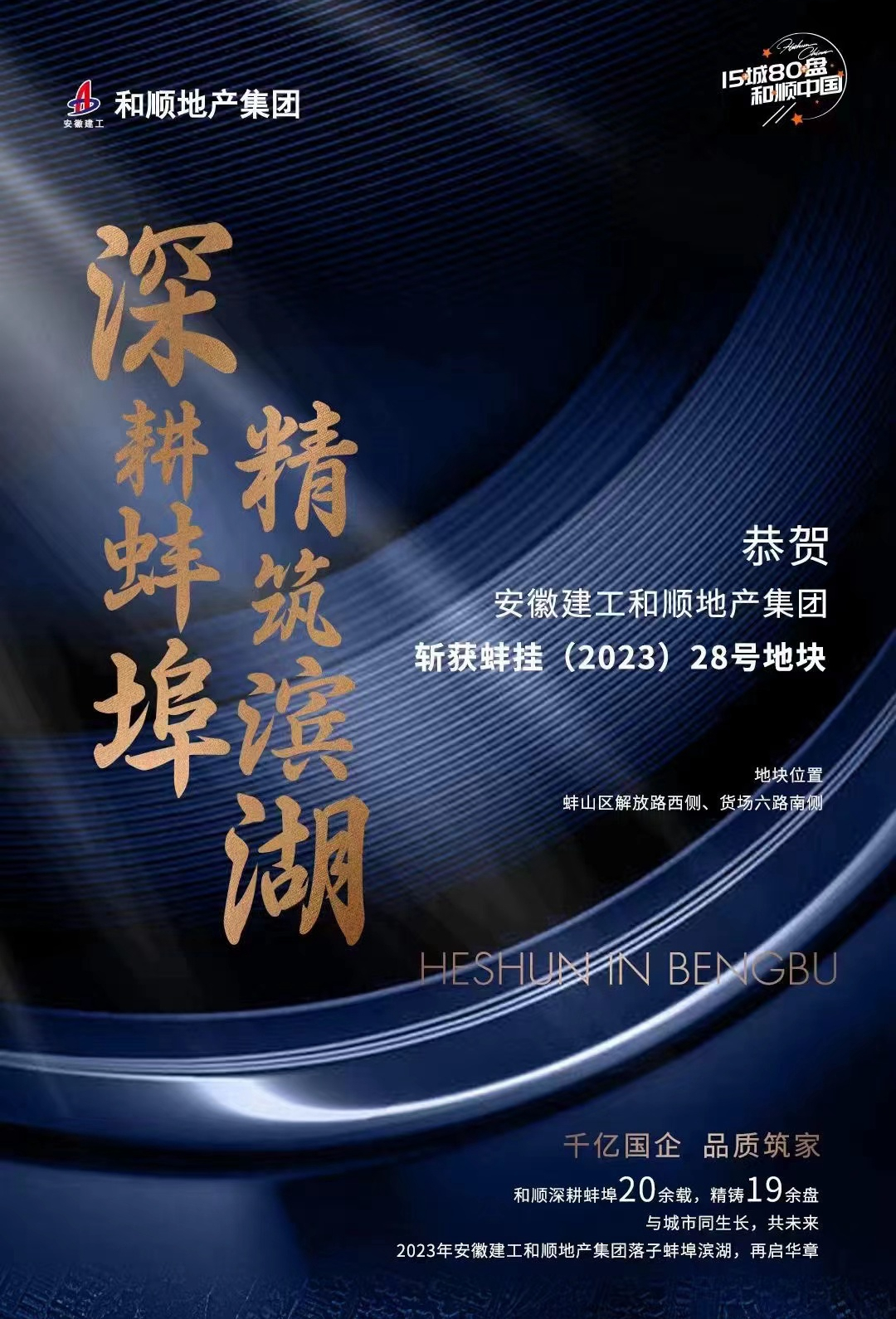 欢迎光临888集团(中国区)官方网站-Online Platform