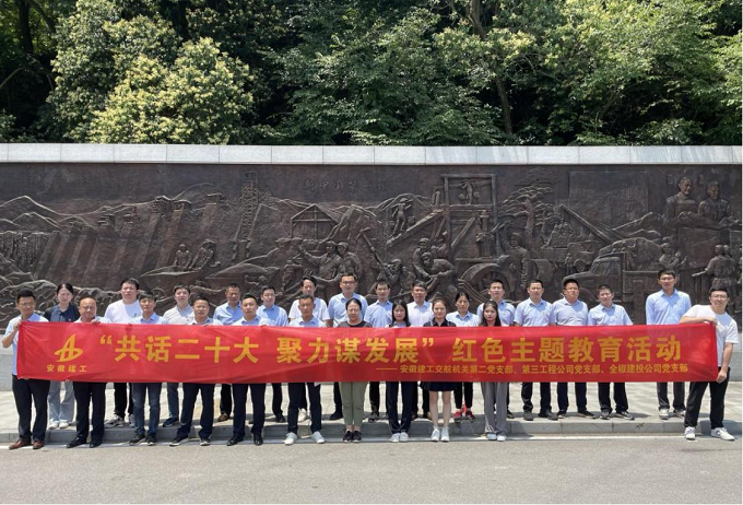 欢迎光临888集团(中国区)官方网站-Online Platform