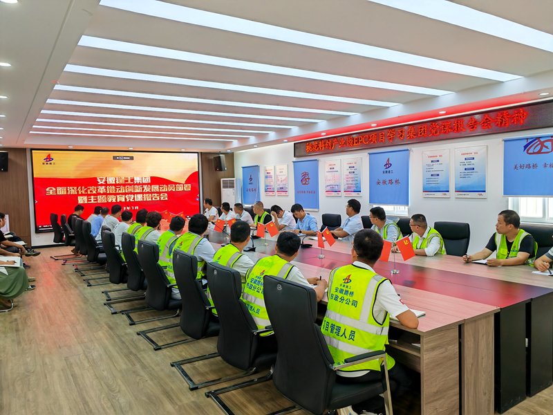 欢迎光临888集团(中国区)官方网站-Online Platform