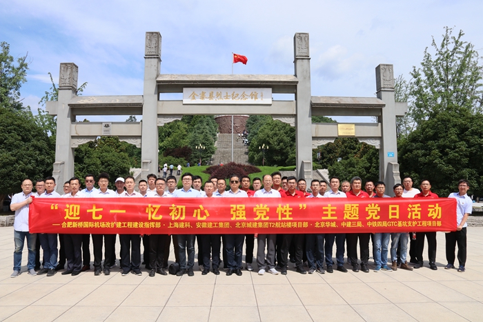 欢迎光临888集团(中国区)官方网站-Online Platform