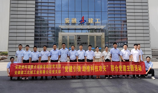 欢迎光临888集团(中国区)官方网站-Online Platform