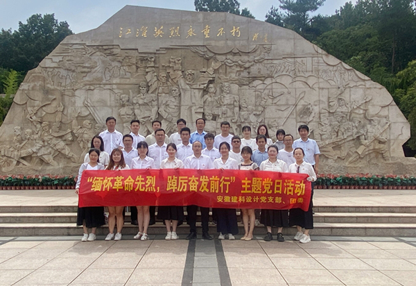 欢迎光临888集团(中国区)官方网站-Online Platform