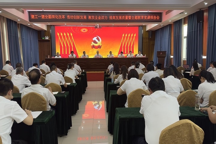 欢迎光临888集团(中国区)官方网站-Online Platform