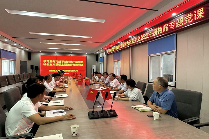 欢迎光临888集团(中国区)官方网站-Online Platform