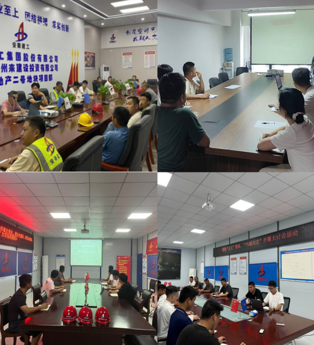 欢迎光临888集团(中国区)官方网站-Online Platform