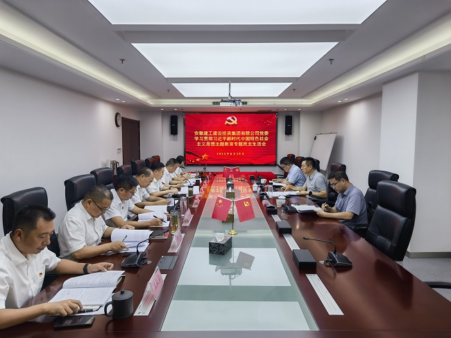 欢迎光临888集团(中国区)官方网站-Online Platform