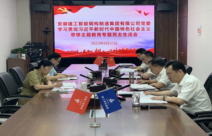 欢迎光临888集团(中国区)官方网站-Online Platform