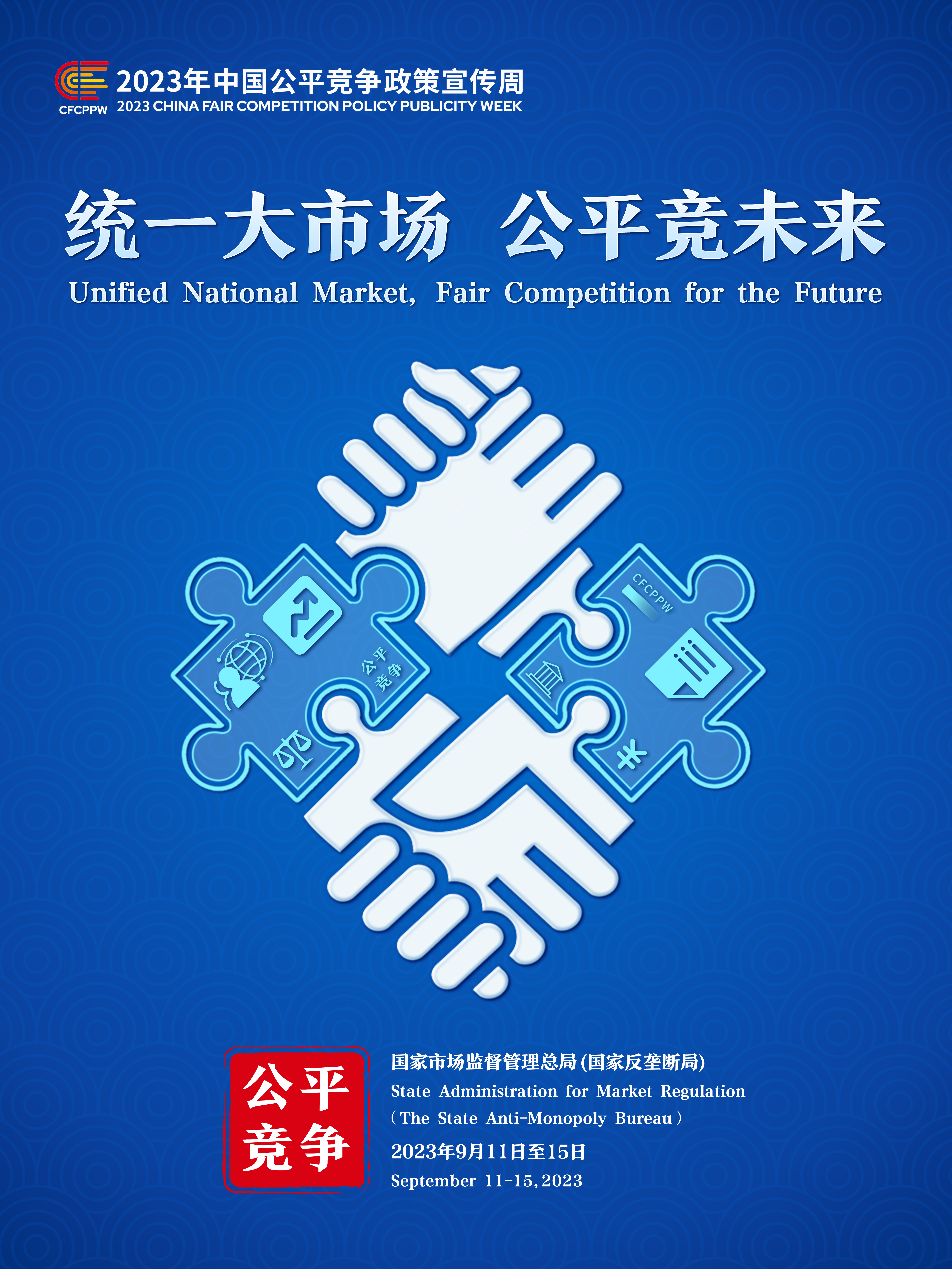 欢迎光临888集团(中国区)官方网站-Online Platform