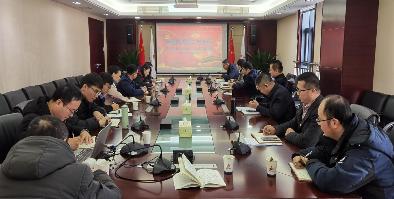 欢迎光临888集团(中国区)官方网站-Online Platform
