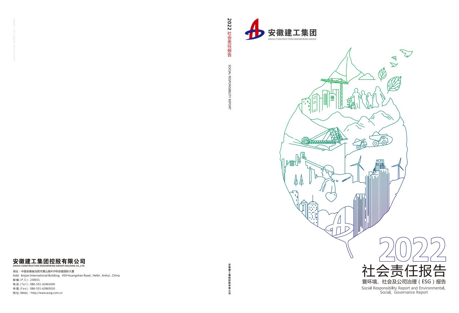 欢迎光临888集团(中国区)官方网站-Online Platform