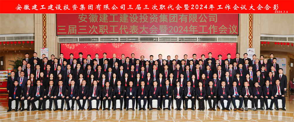 欢迎光临888集团(中国区)官方网站-Online Platform