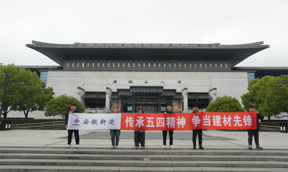 欢迎光临888集团(中国区)官方网站-Online Platform