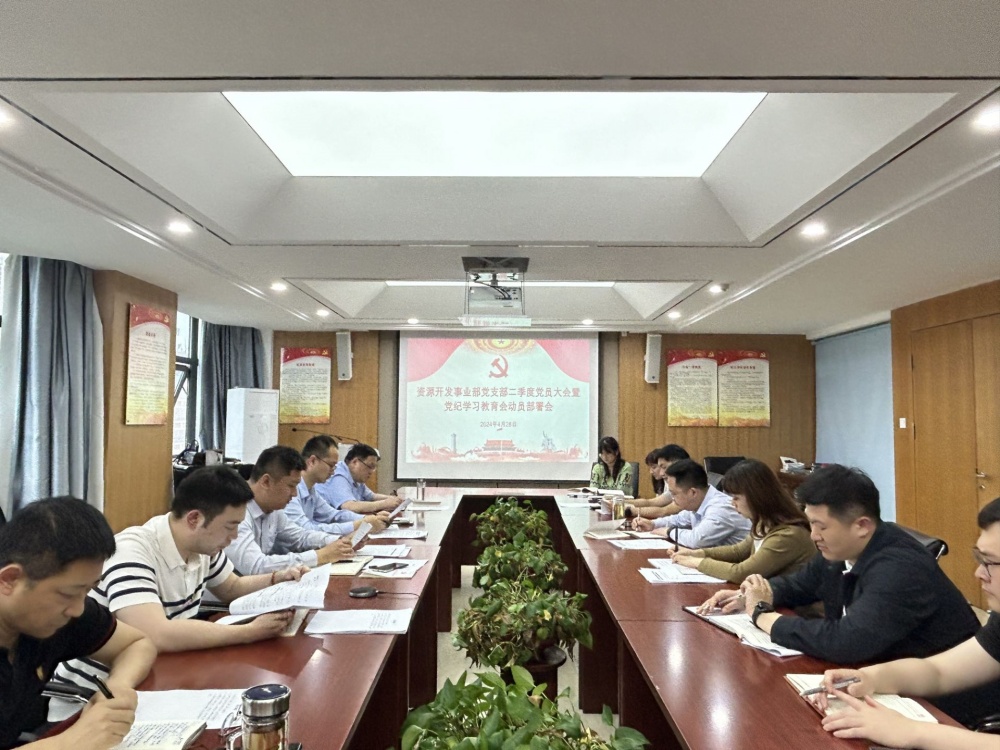 欢迎光临888集团(中国区)官方网站-Online Platform