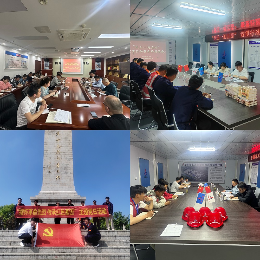 欢迎光临888集团(中国区)官方网站-Online Platform