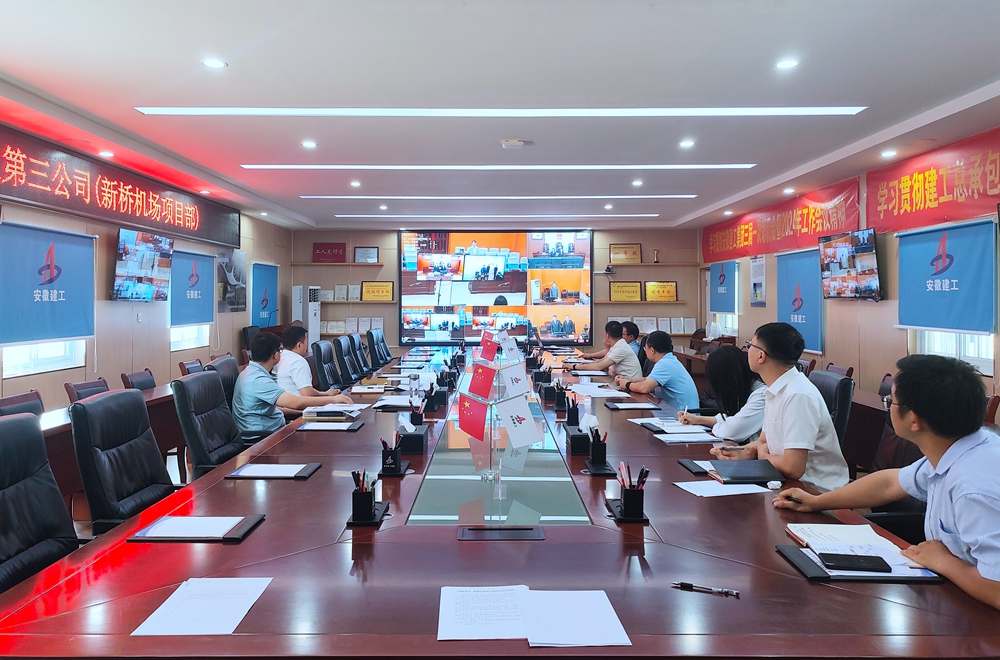 欢迎光临888集团(中国区)官方网站-Online Platform