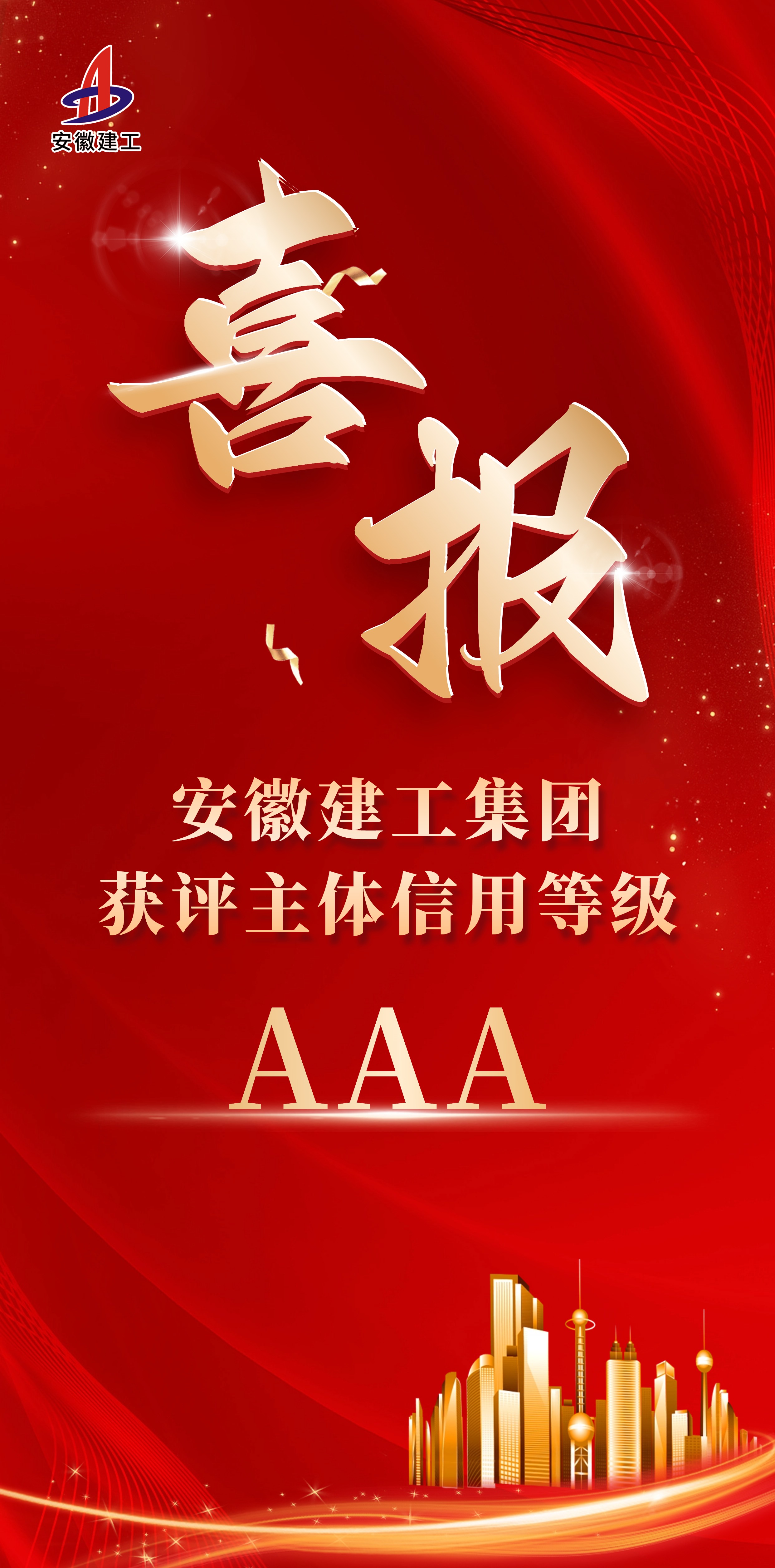 欢迎光临888集团(中国区)官方网站-Online Platform