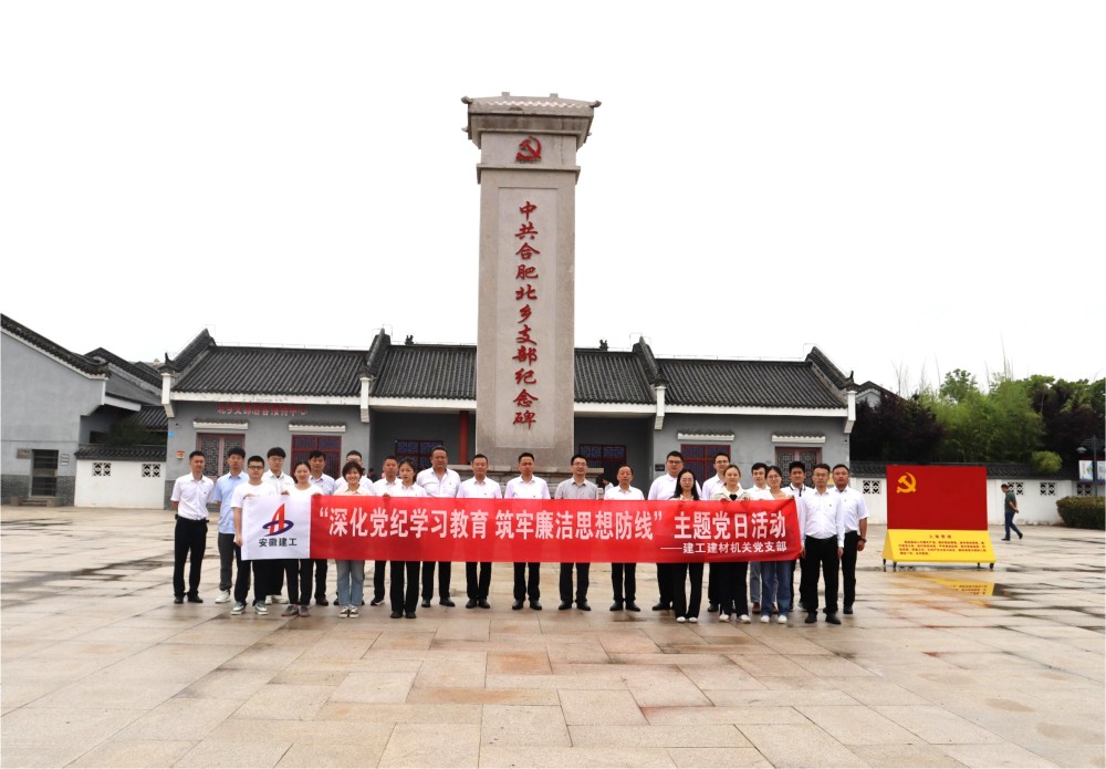 欢迎光临888集团(中国区)官方网站-Online Platform