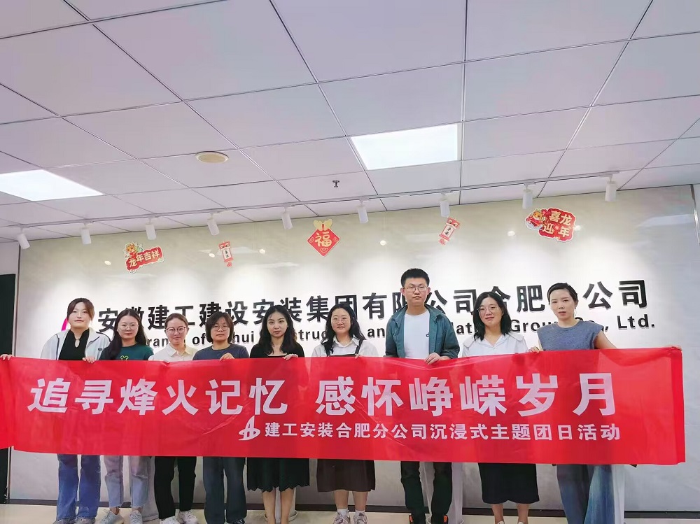 欢迎光临888集团(中国区)官方网站-Online Platform